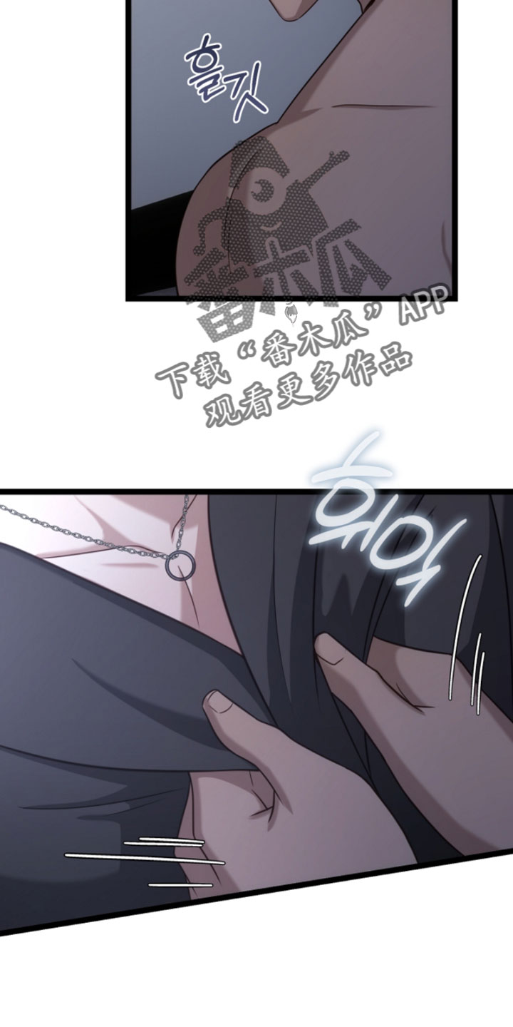 异能高手在校园漫画,第63章：帮忙处理4图