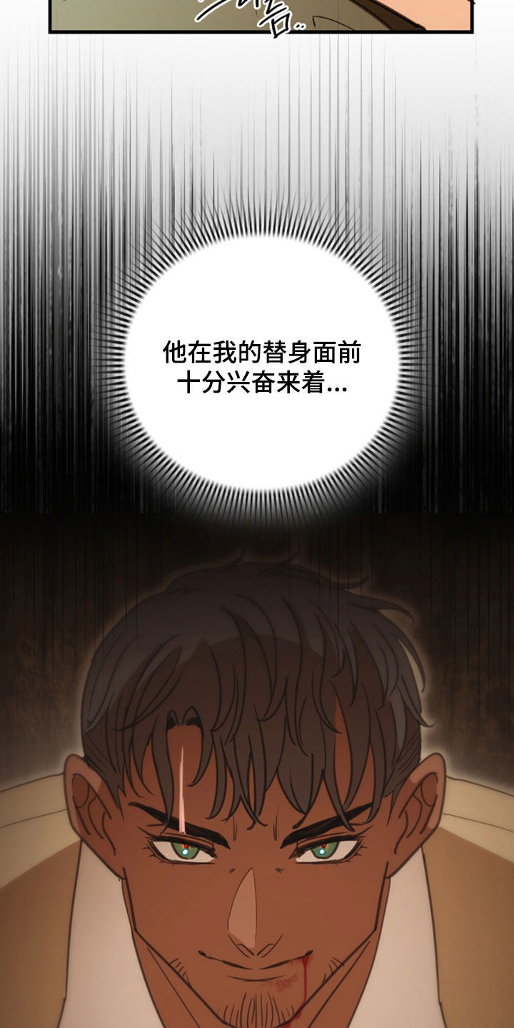 任由亡灵族攻破天启城?漫画,第53章：哪也不去3图