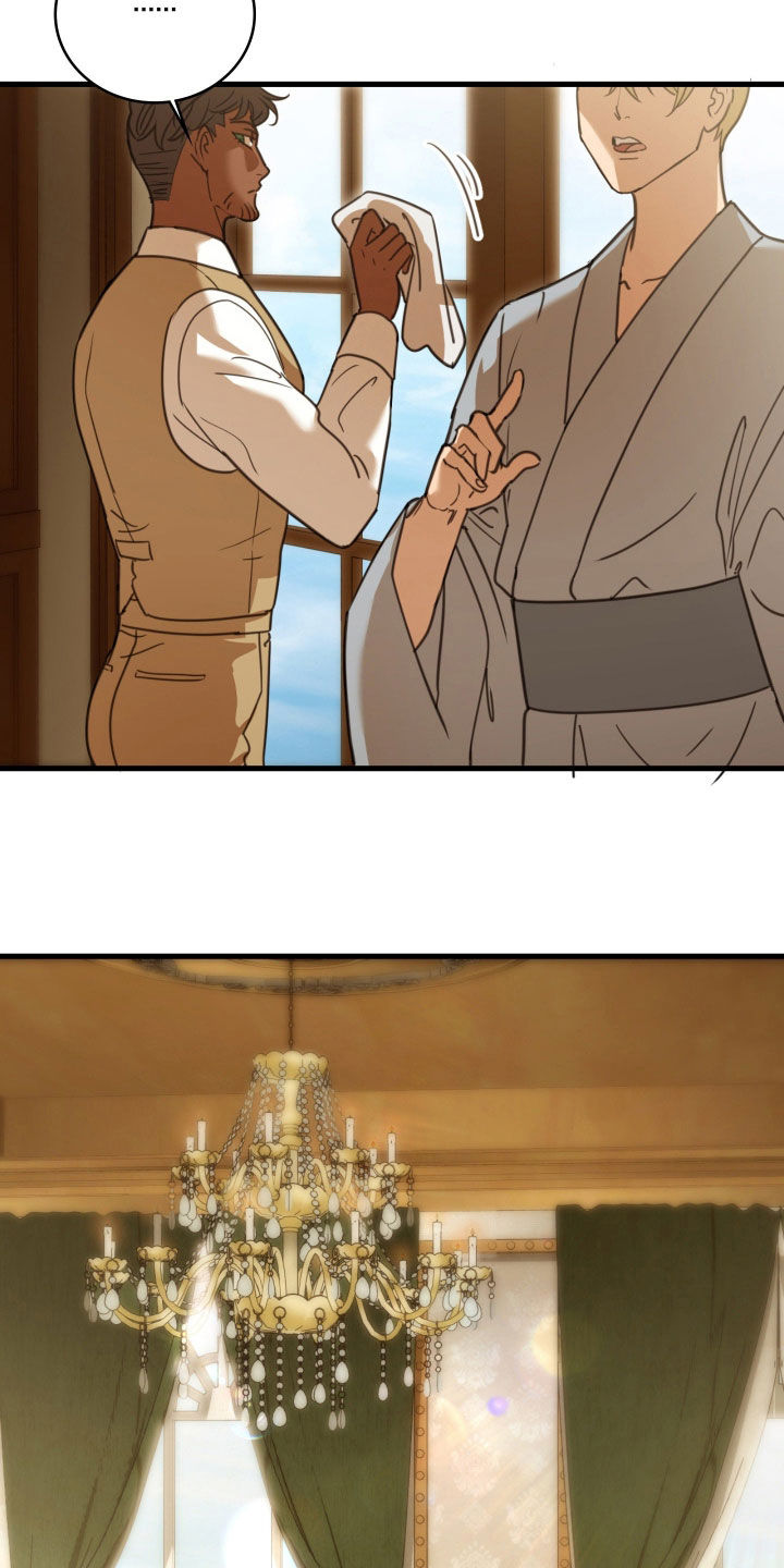 血冕之狮漫画,第54章：希望你不知道5图