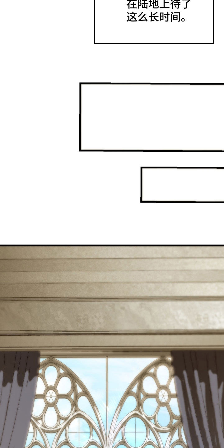 血狮bug漫画,第56章：换风格5图