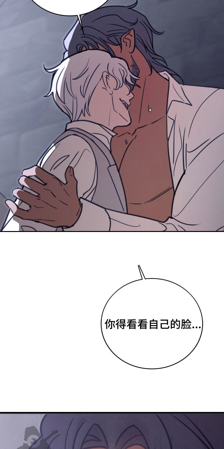 血糖长期8-9左右的后果漫画,第59章：非我不可4图