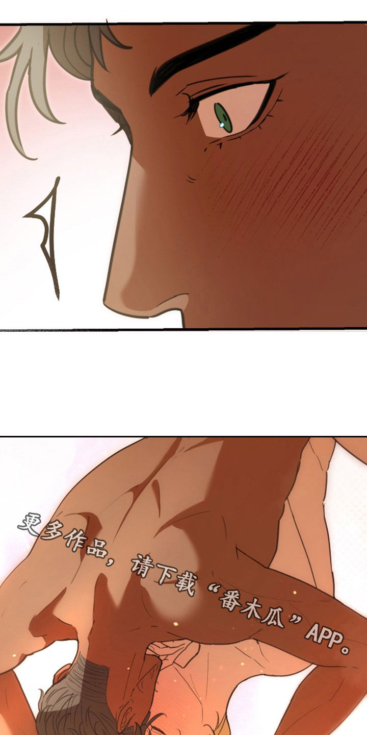 血战1944电影片段漫画,第53章：哪也不去1图