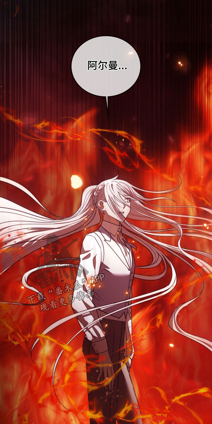 血狮bug漫画,第56章：换风格4图