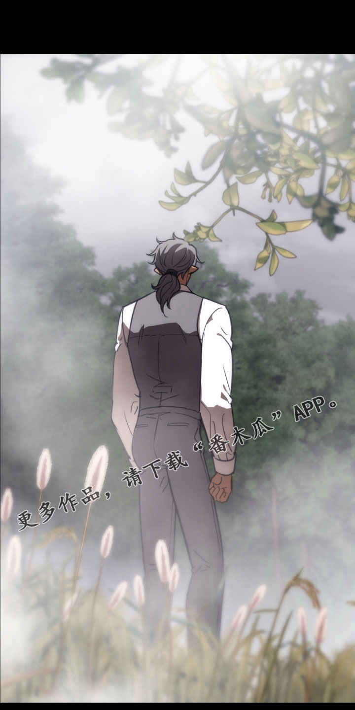 血狮bug漫画,第56章：换风格1图