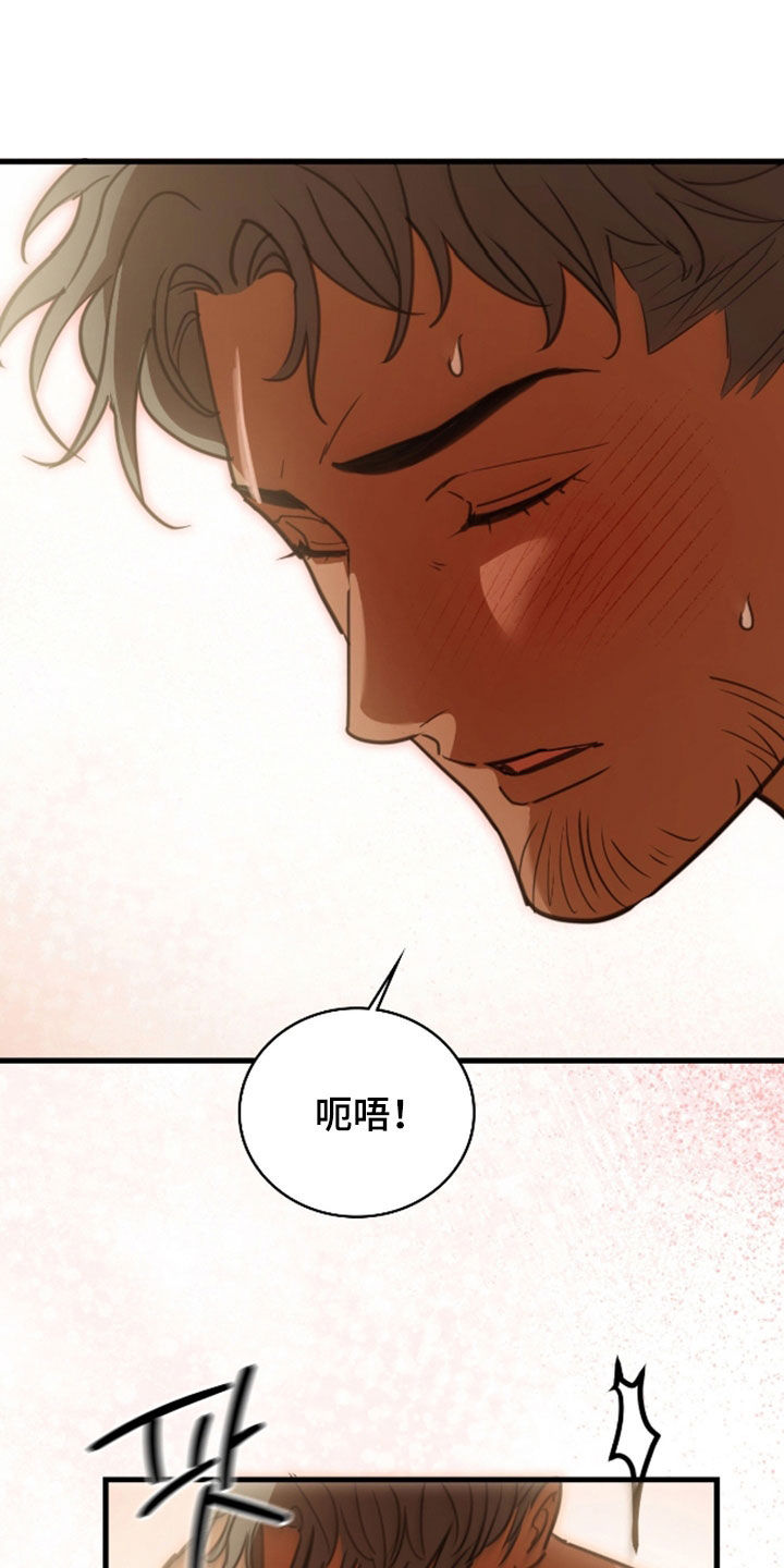 血战1944电影片段漫画,第53章：哪也不去2图