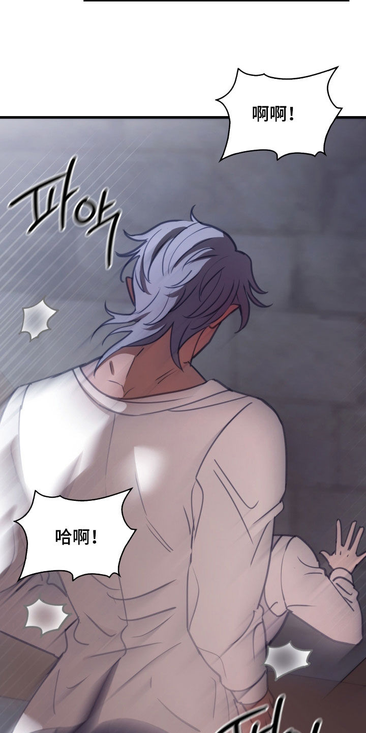 血压多少正常范围内漫画,第59章：非我不可4图