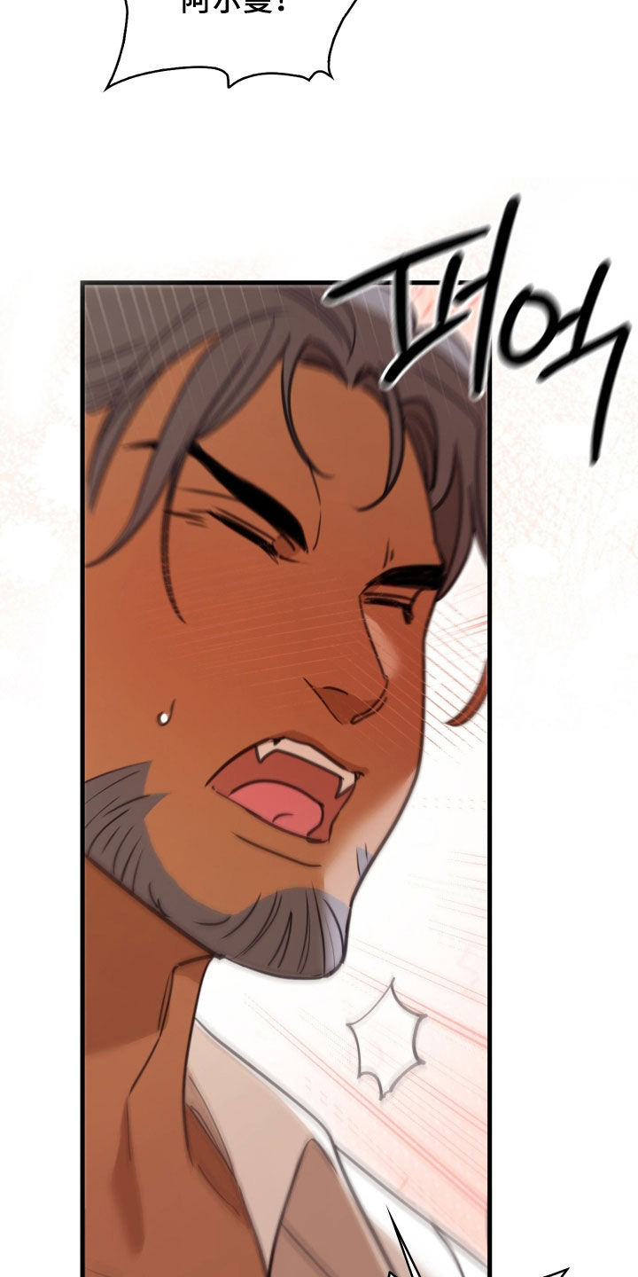 血压多少正常范围内漫画,第59章：非我不可1图