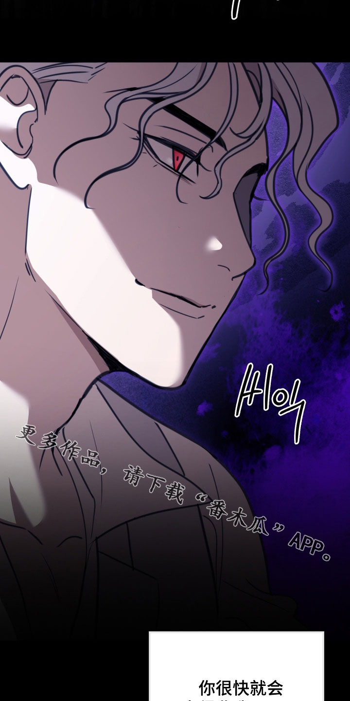 血压多少正常范围内漫画,第59章：非我不可5图