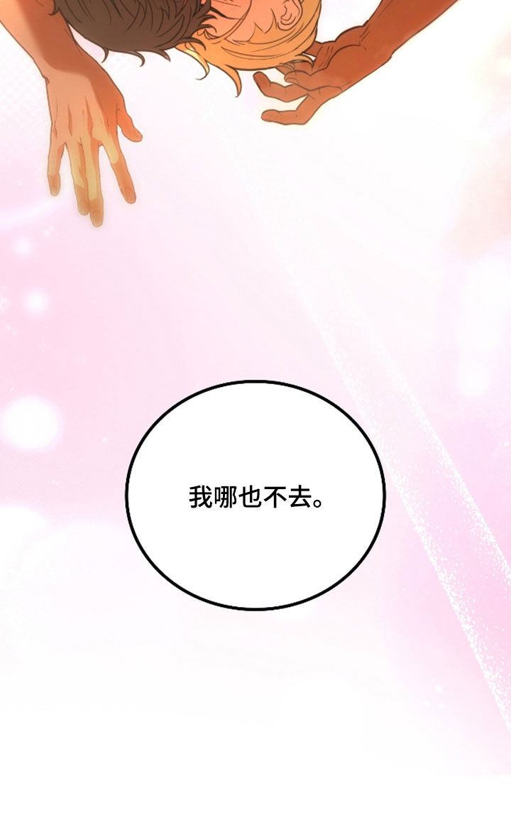 血战1944电影片段漫画,第53章：哪也不去2图