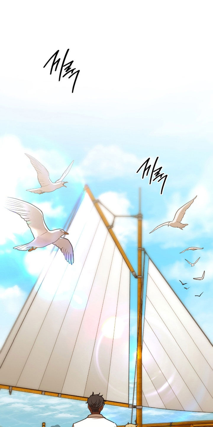 血冕之狮漫画,第52章：报答5图