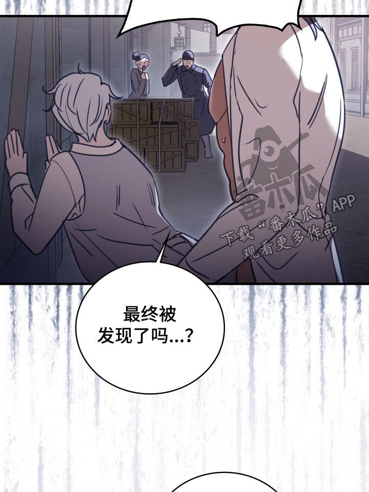 血压多少正常范围内漫画,第59章：非我不可2图