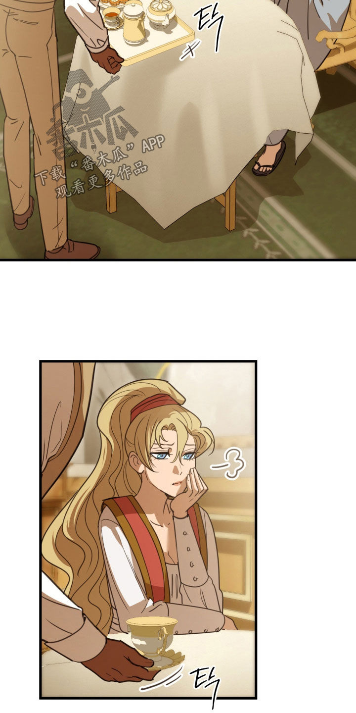 血冕之狮漫画,第55章：皇室书记官5图