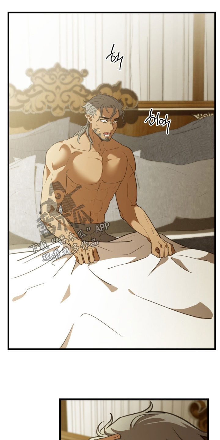 血狮bug漫画,第56章：换风格5图