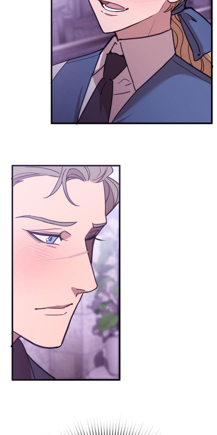 血冕之狮漫画,第55章：皇室书记官5图