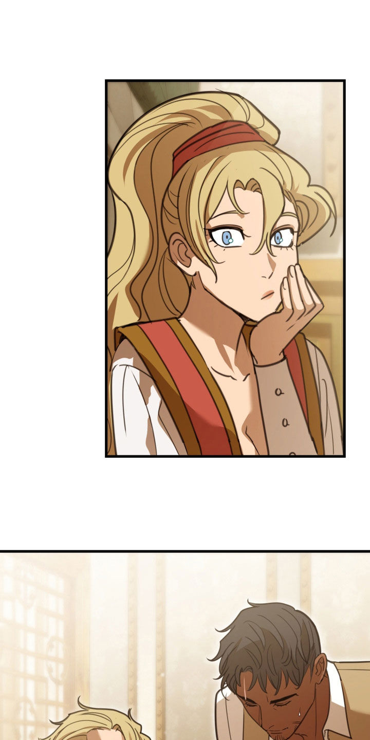 血冕之狮漫画,第55章：皇室书记官1图