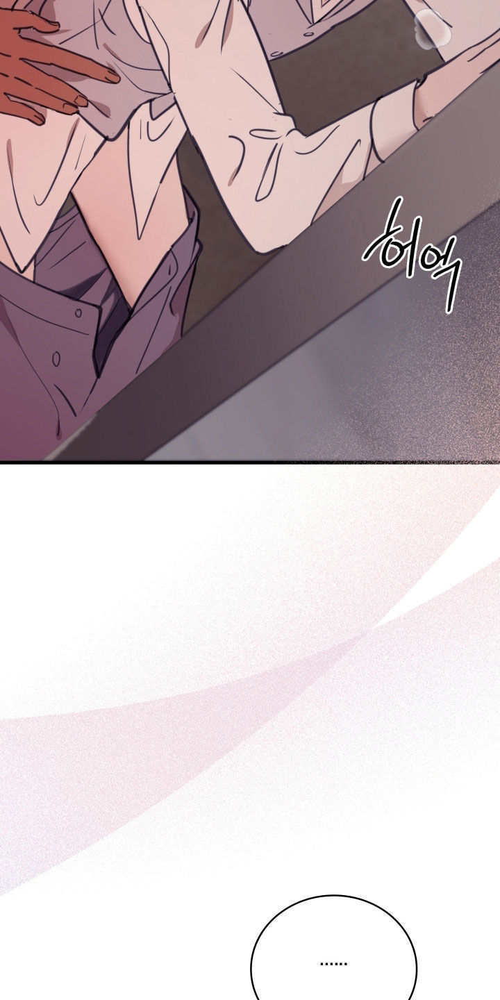 血压多少正常范围内漫画,第59章：非我不可3图