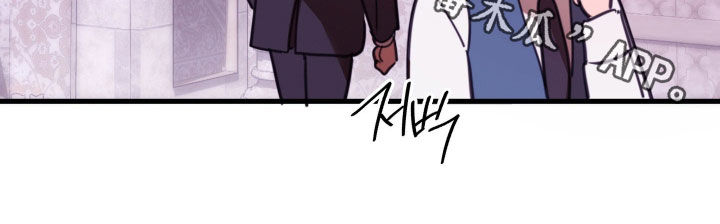 血冕之狮漫画,第55章：皇室书记官5图