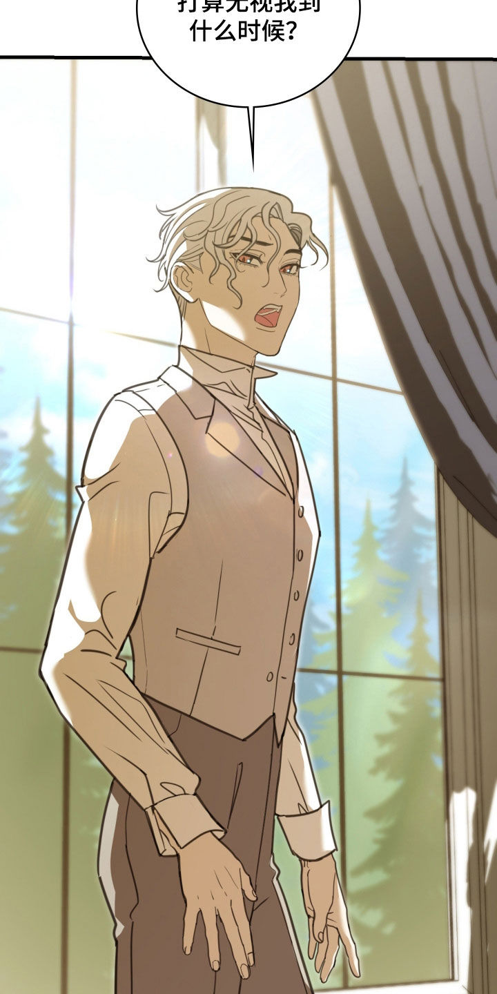 血狮bug漫画,第56章：换风格4图