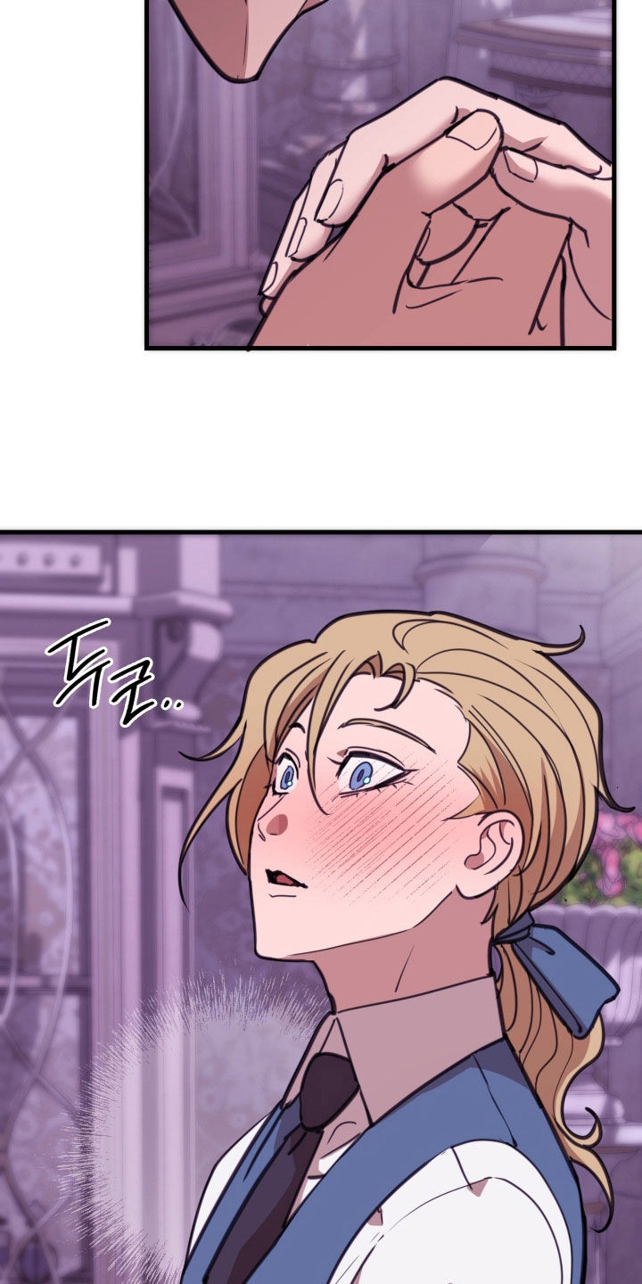 血冕之狮漫画,第55章：皇室书记官3图