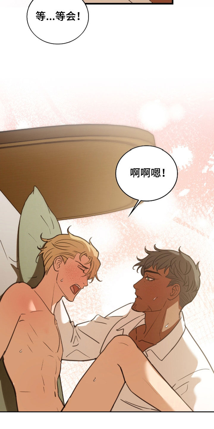 任由亡灵族攻破天启城?漫画,第53章：哪也不去1图