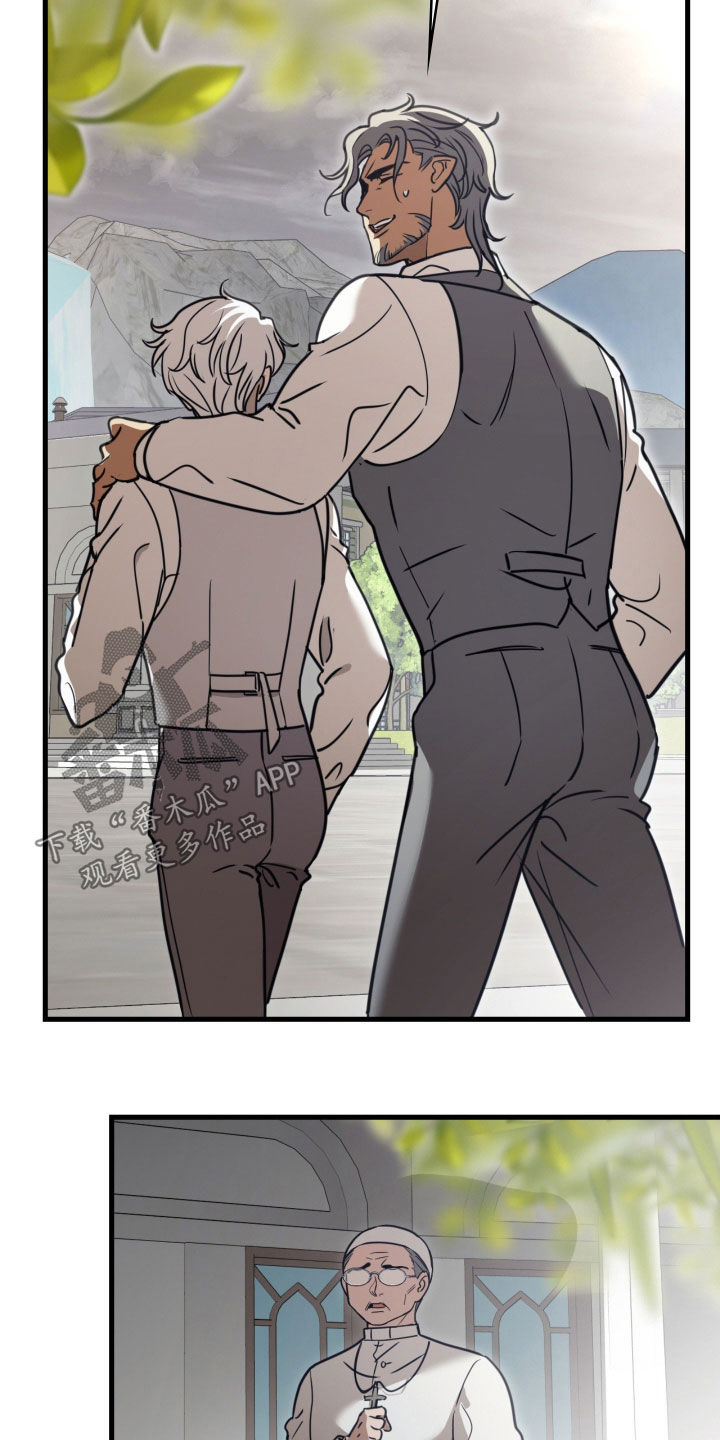 血冕礼赞番外漫画,第58章：难以抵抗3图