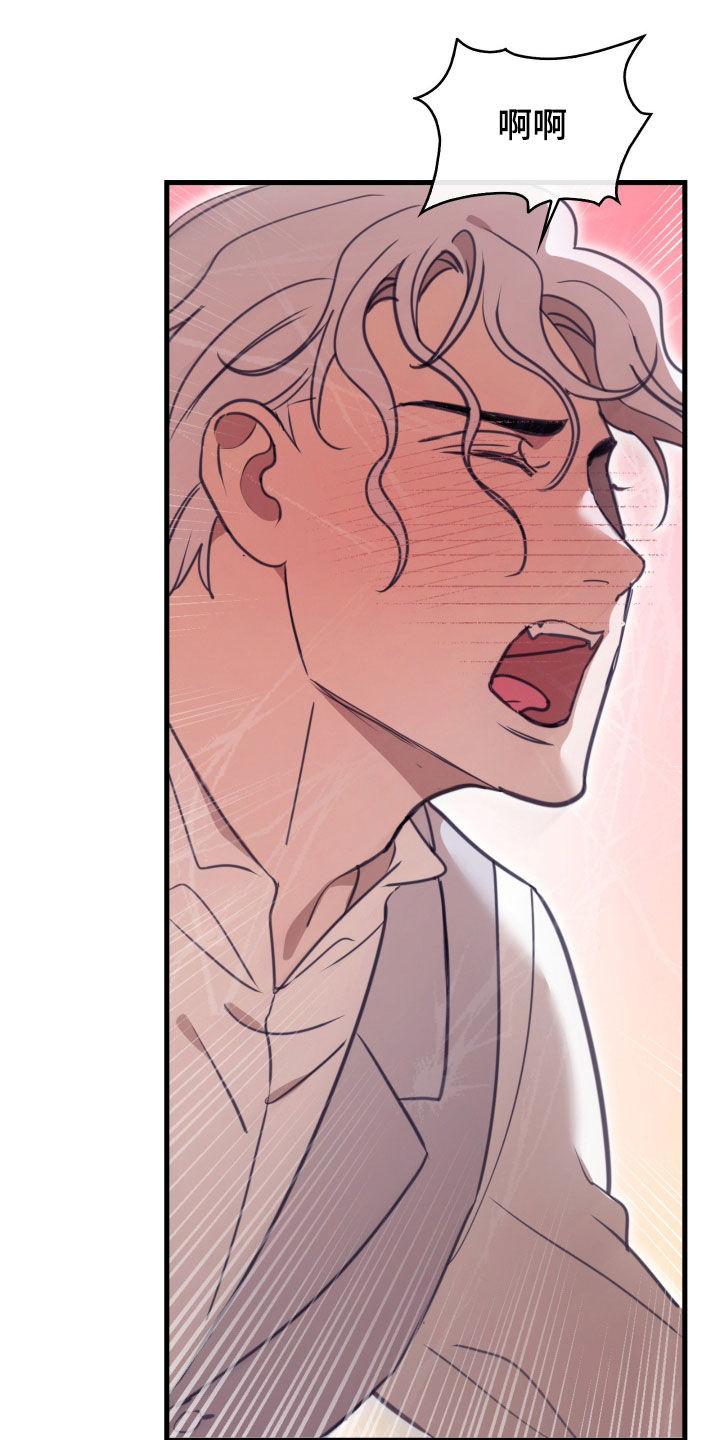 血压多少正常范围内漫画,第59章：非我不可3图