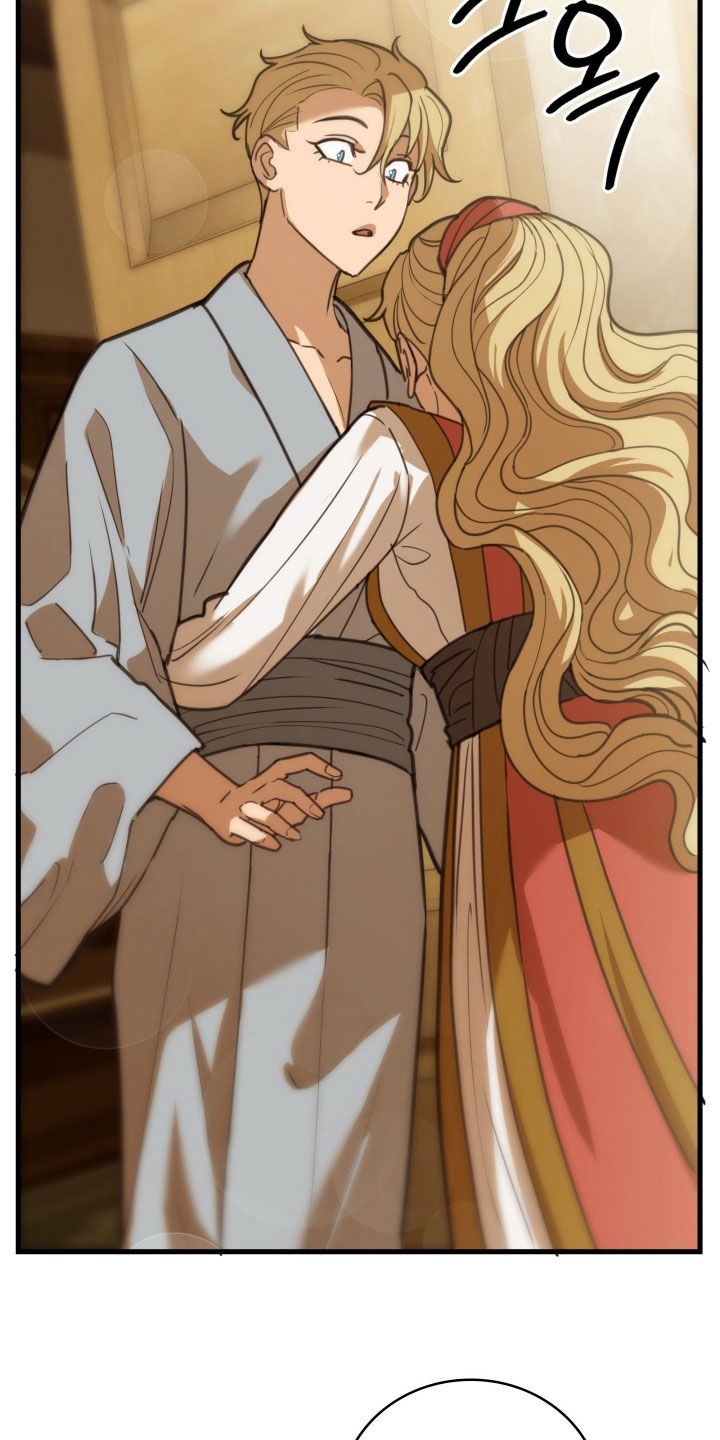 血冕之狮漫画,第54章：希望你不知道3图