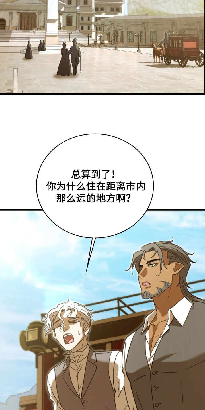 血狮bug漫画,第57章：没人能拆散我们1图