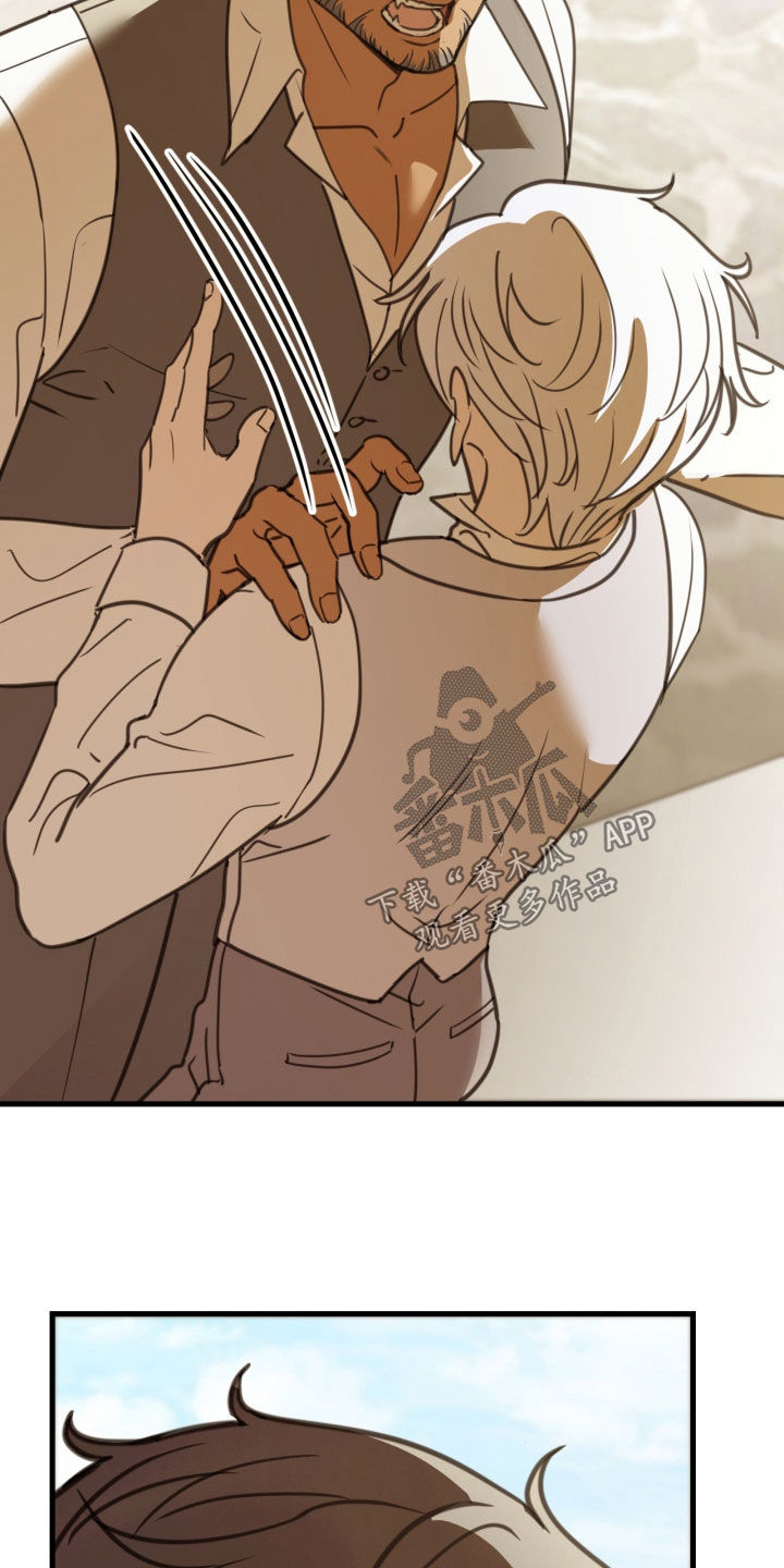 血冕礼赞番外漫画,第58章：难以抵抗2图