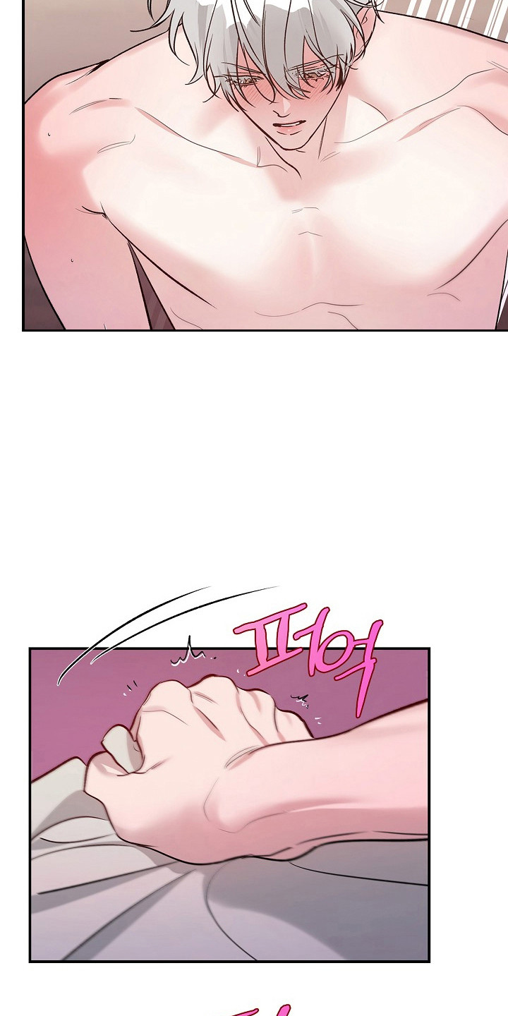 夜色广场舞漫画,第54章：现在该死4图