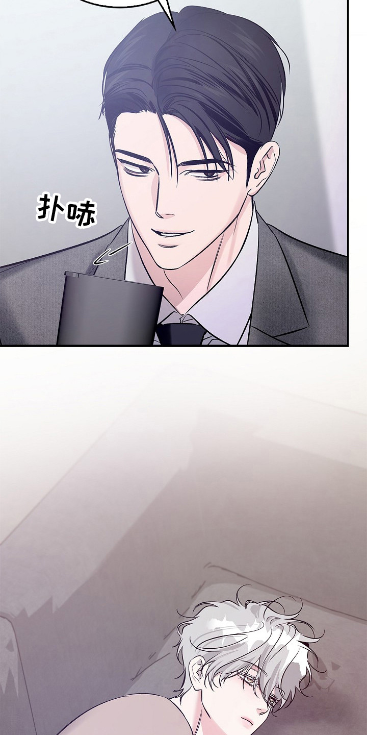 夜雾罪证图漫画,第55章：怪可爱的1图