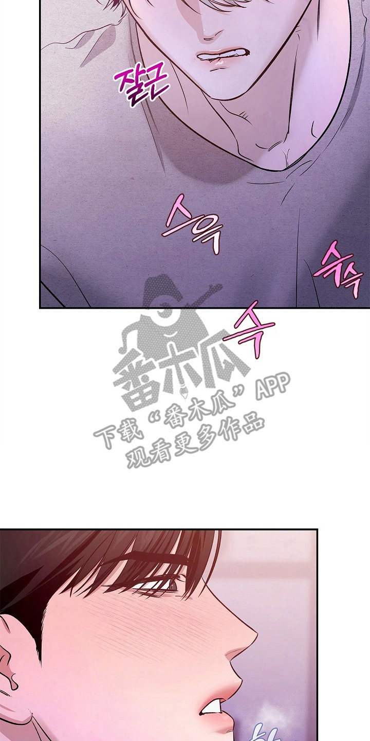 夜雾罪证漫画,第52章：变得简单5图