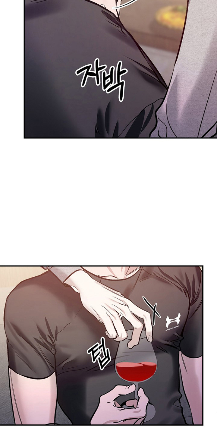 夜雾罪证漫画,第49章：不方便5图