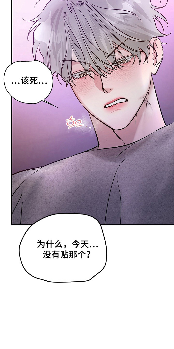 夜雾杀机电影解说漫画,第52章：变得简单1图