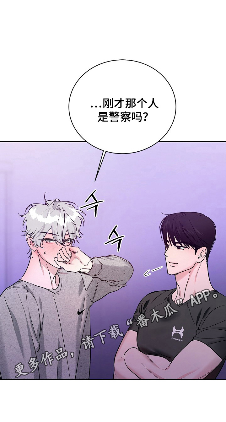 夜雾罪证漫画,第51章：当做跳板3图