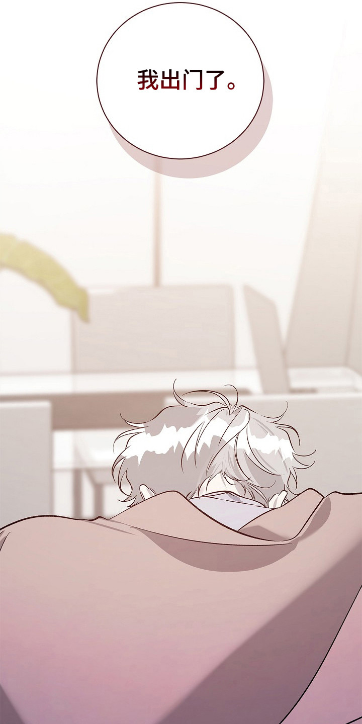 夜雾罪证图漫画,第55章：怪可爱的1图