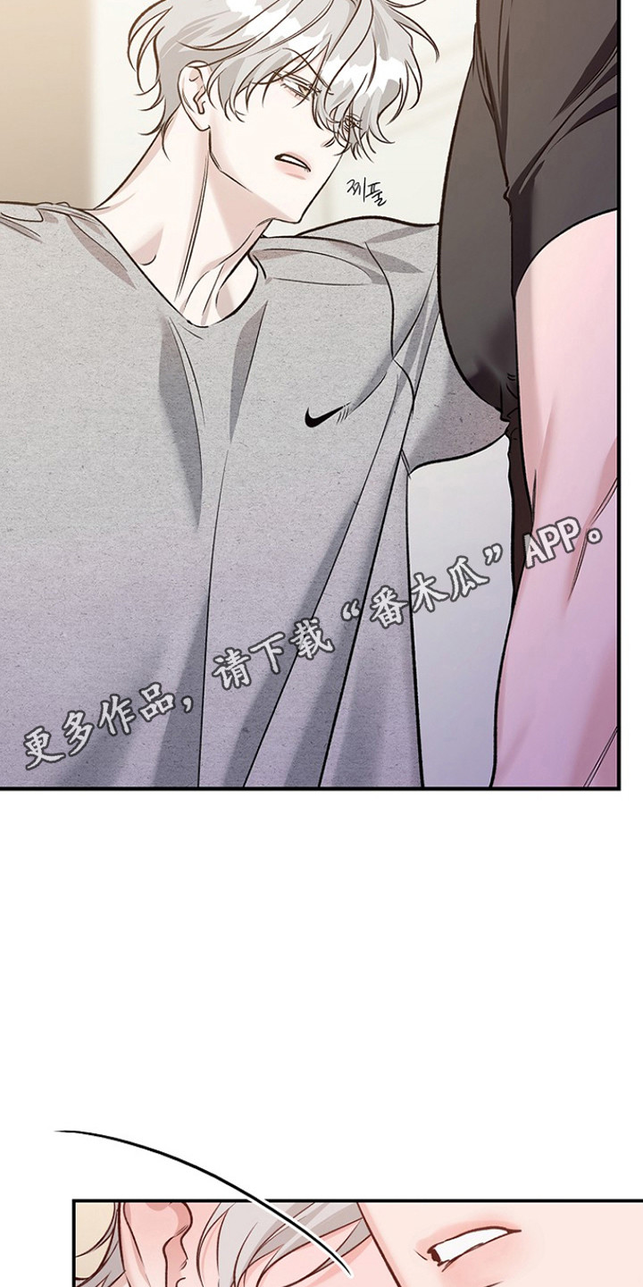 夜雾罪证漫画,第50章：有人教受1图