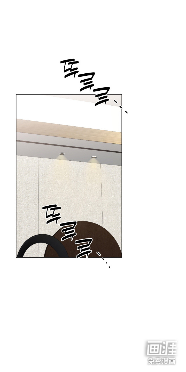 夜雾罪证薛崇文漫画,第53章：喜欢学习1图