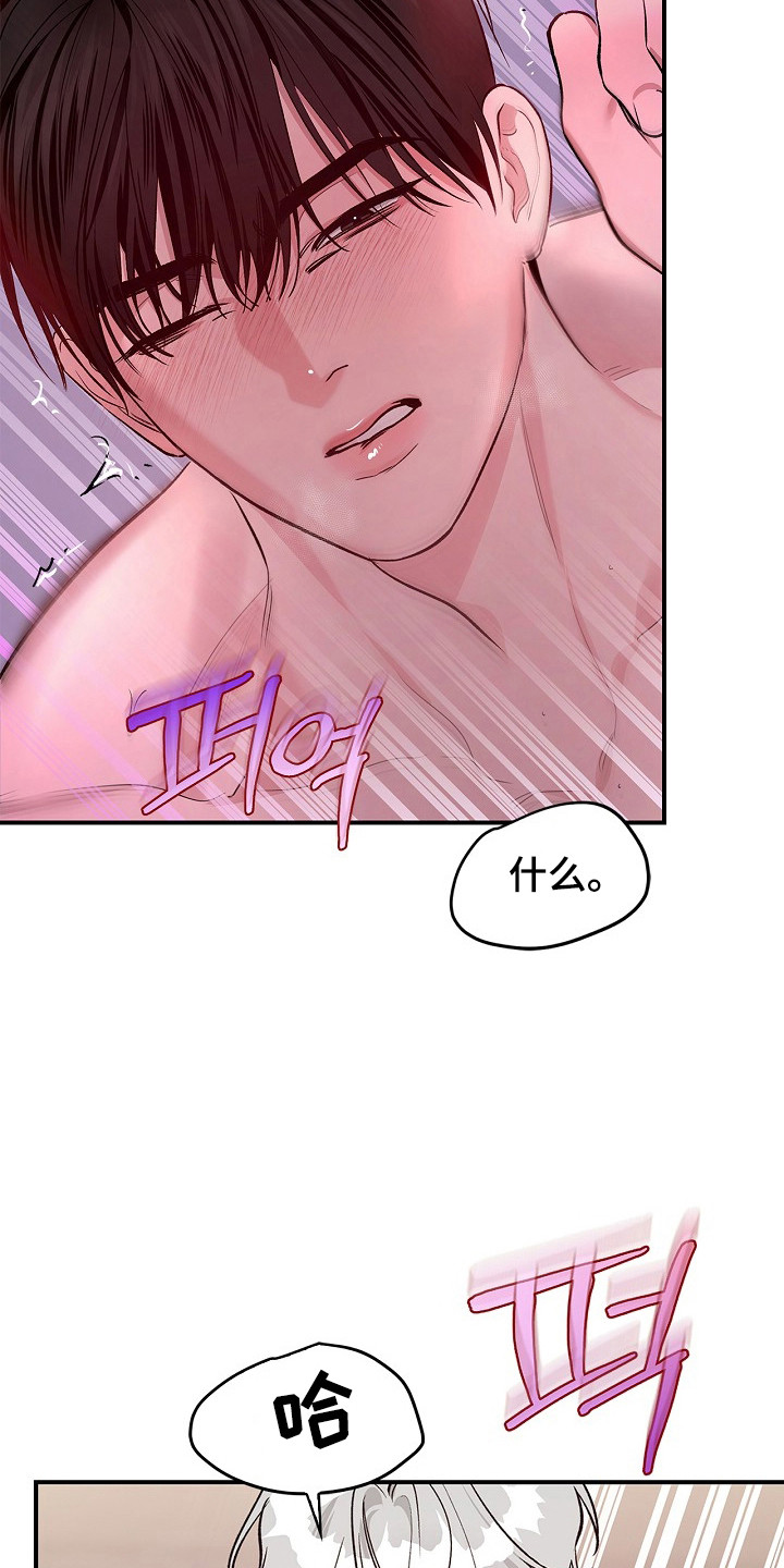 夜色广场舞漫画,第54章：现在该死3图