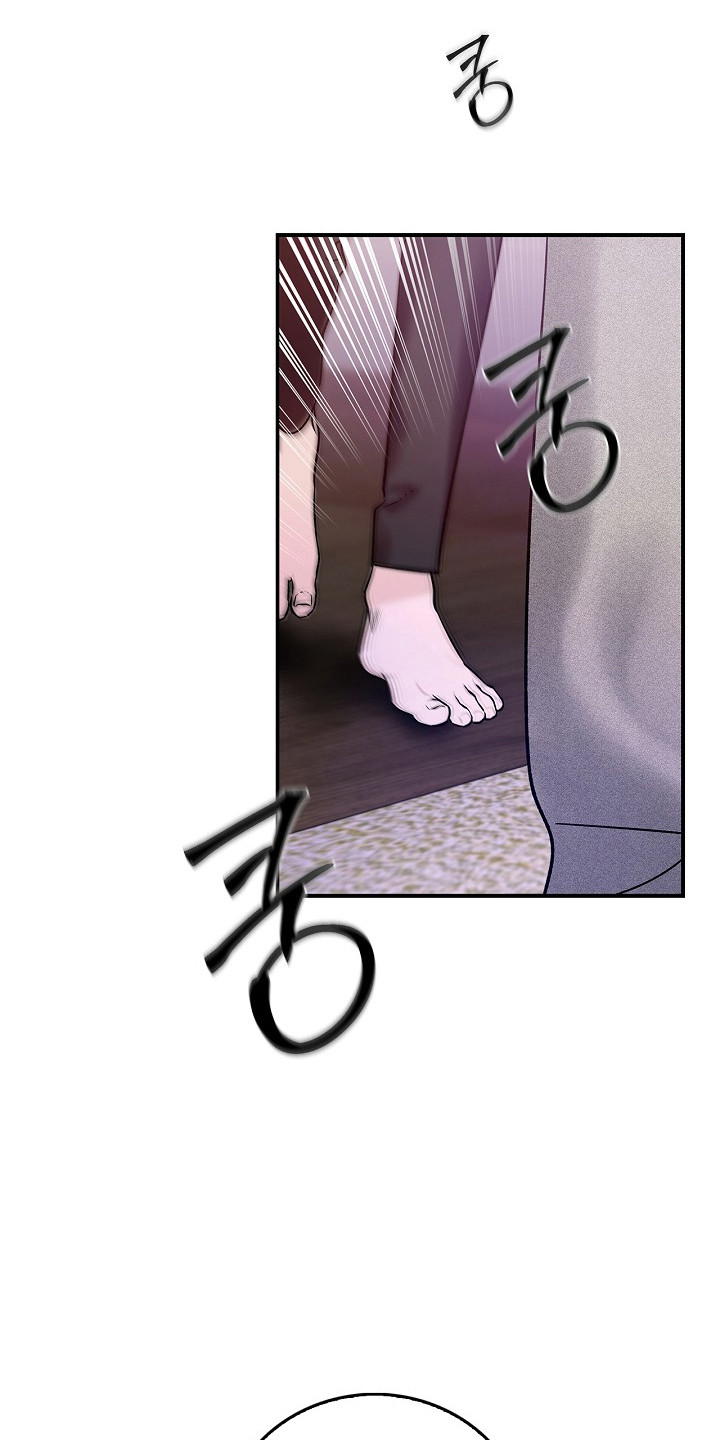 夜雾罪证薛崇文漫画,第52章：变得简单1图