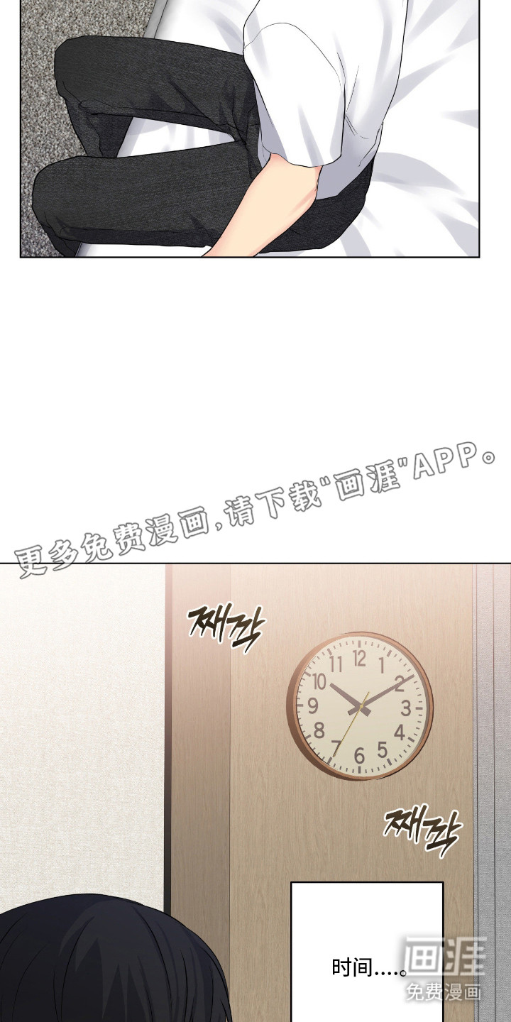 夜雾罪证薛崇文漫画,第53章：喜欢学习2图