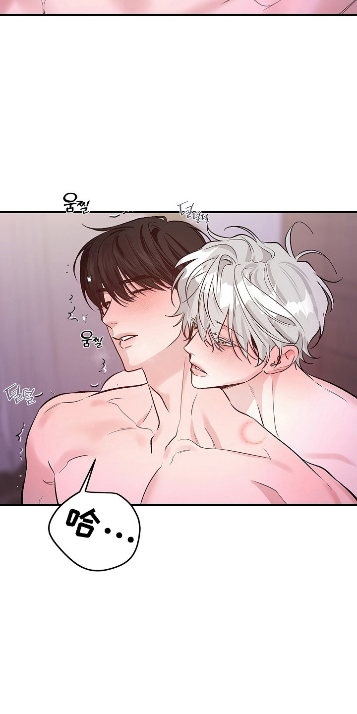 夜雾灼吻原著小说漫画,第54章：现在该死4图