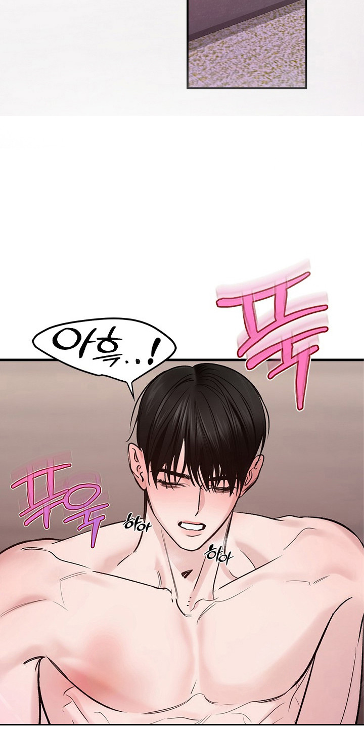 夜雾罪证图漫画,第54章：现在该死1图