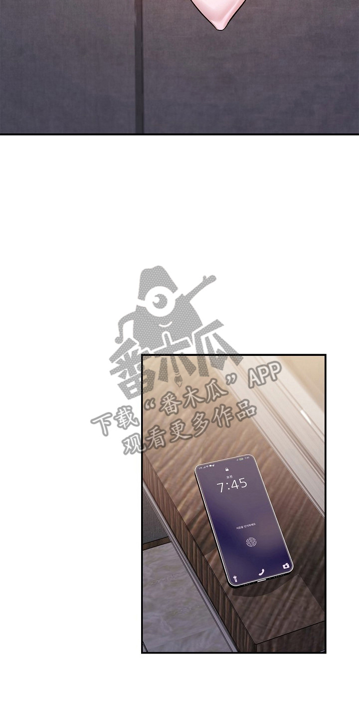 夜雾罪证图漫画,第55章：怪可爱的2图