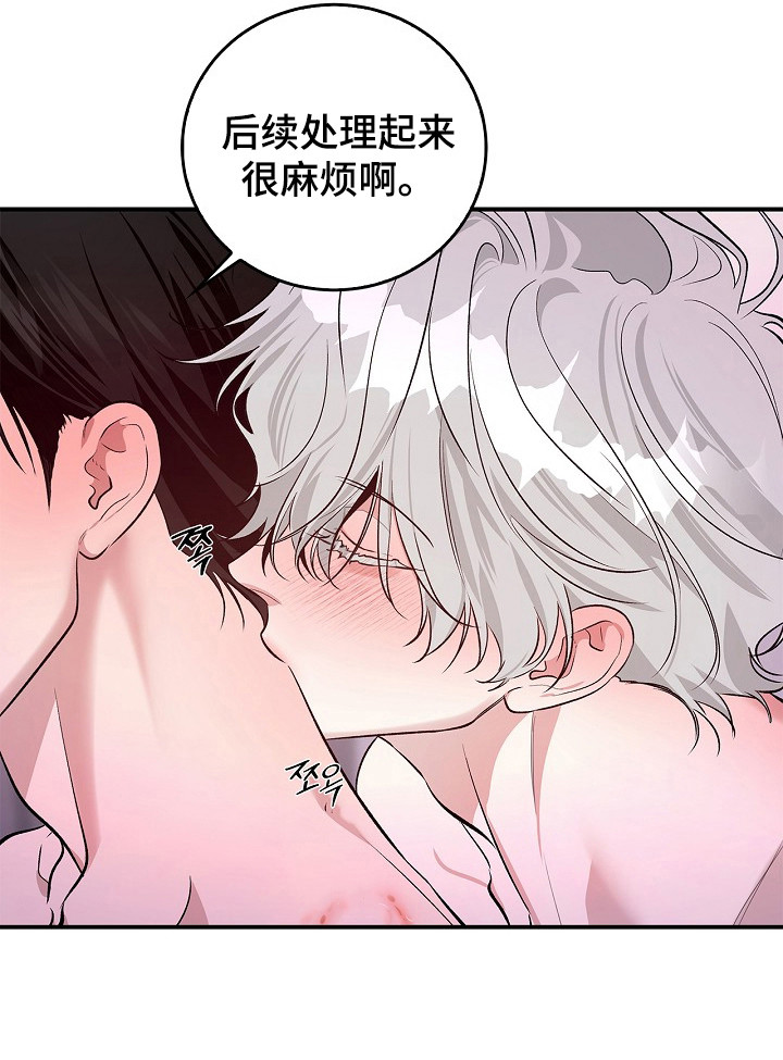 夜色广场舞漫画,第54章：现在该死2图