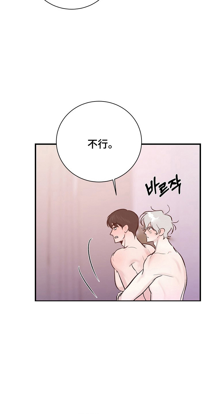 夜色广场舞漫画,第54章：现在该死1图