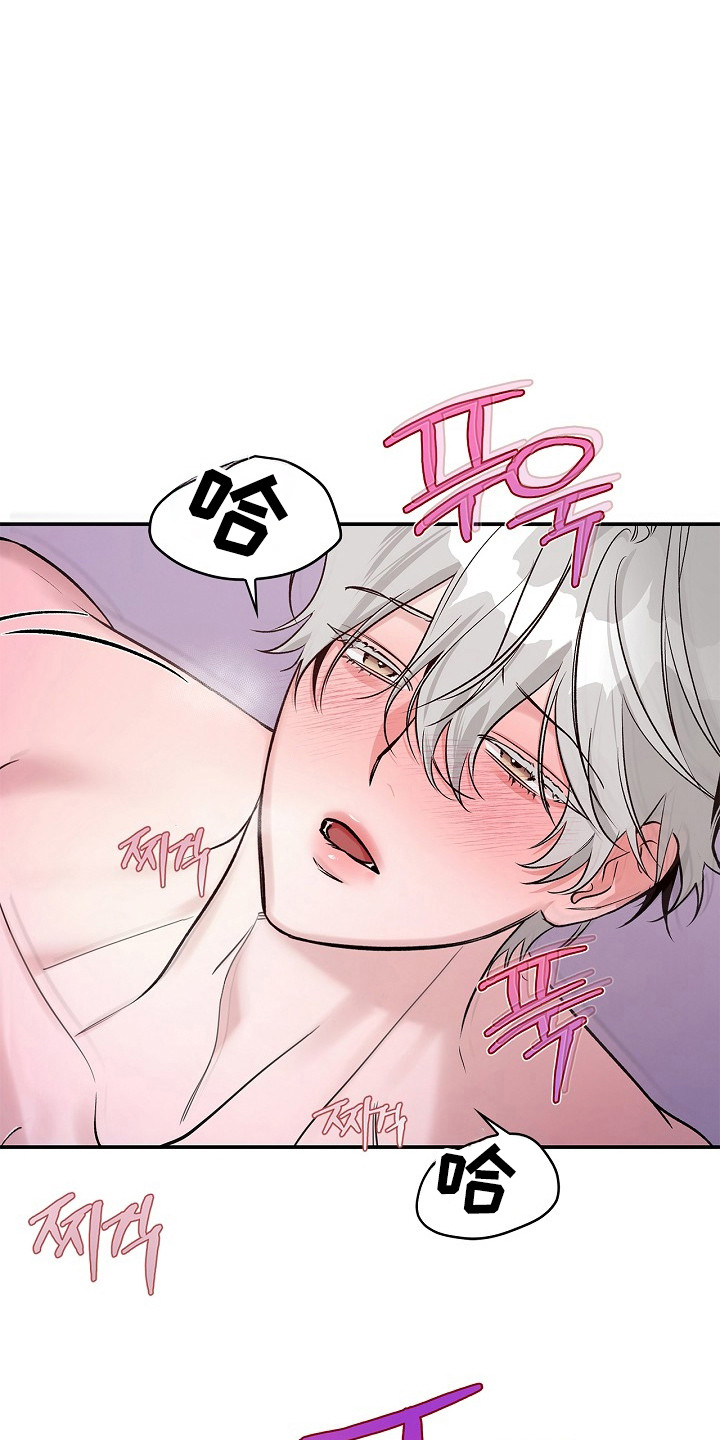 夜雾罪证图漫画,第54章：现在该死2图