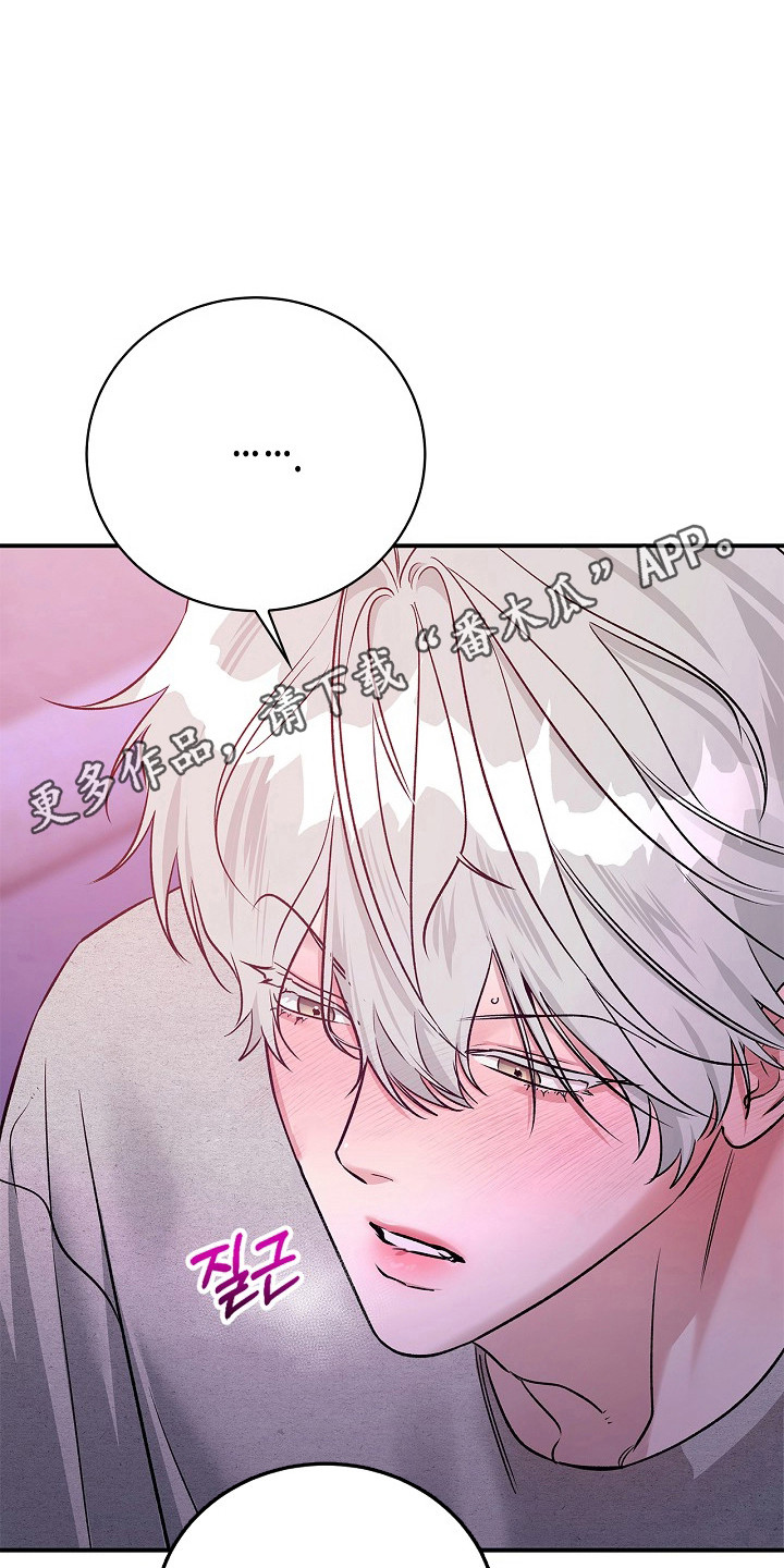 夜雾杀机电影解说漫画,第52章：变得简单3图