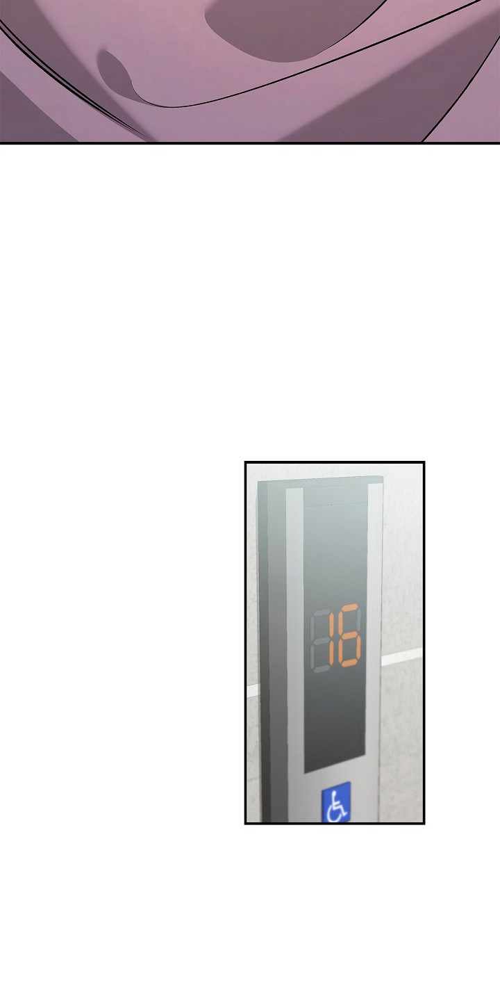 夜雾罪证图漫画,第55章：怪可爱的2图