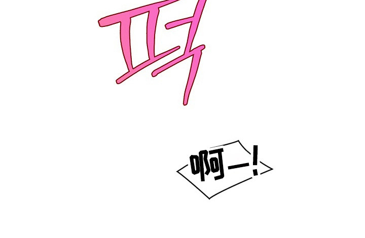 夜色广场舞漫画,第54章：现在该死5图